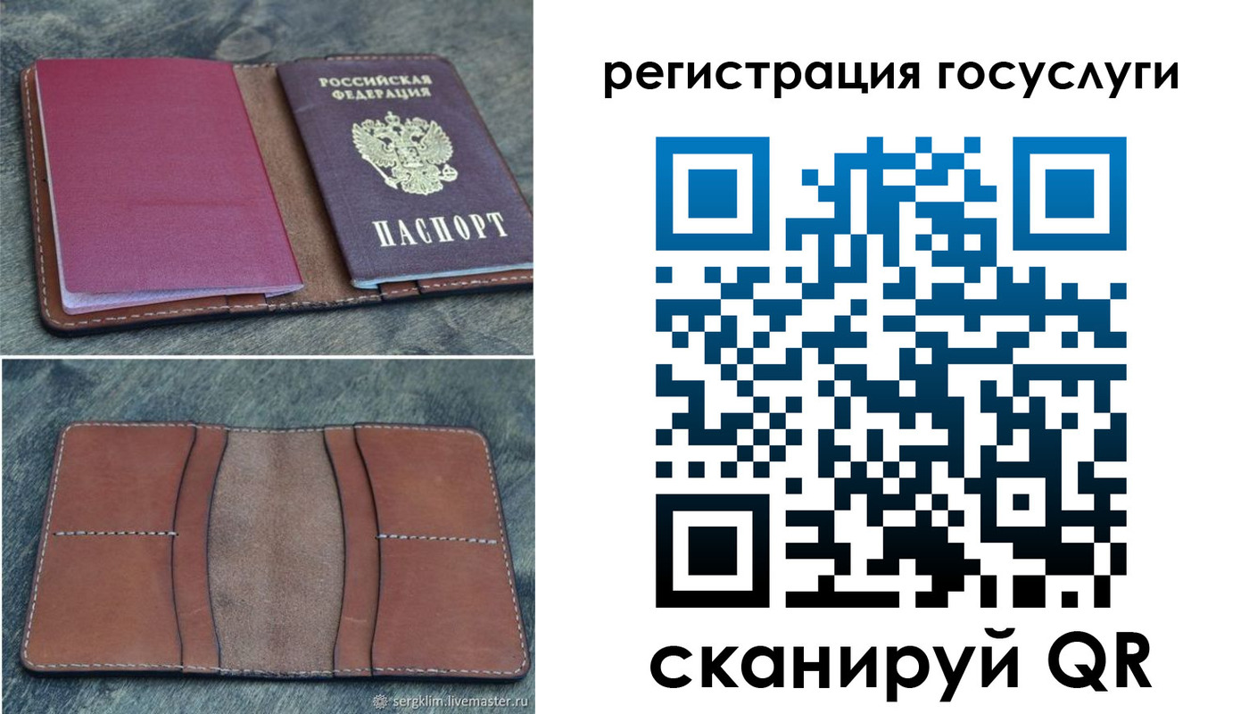 прописка для военкомата в Петровск-Забайкальском