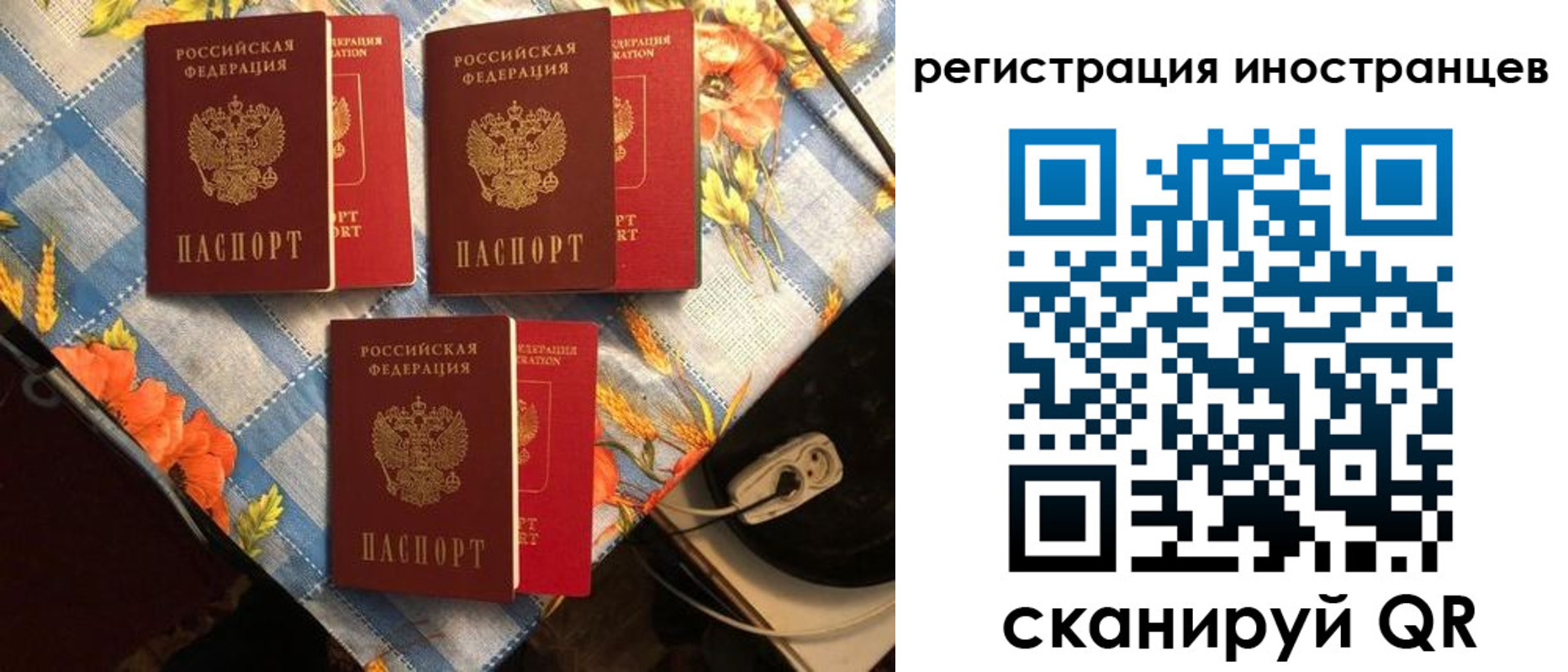 прописка поиск в Петровск-Забайкальском