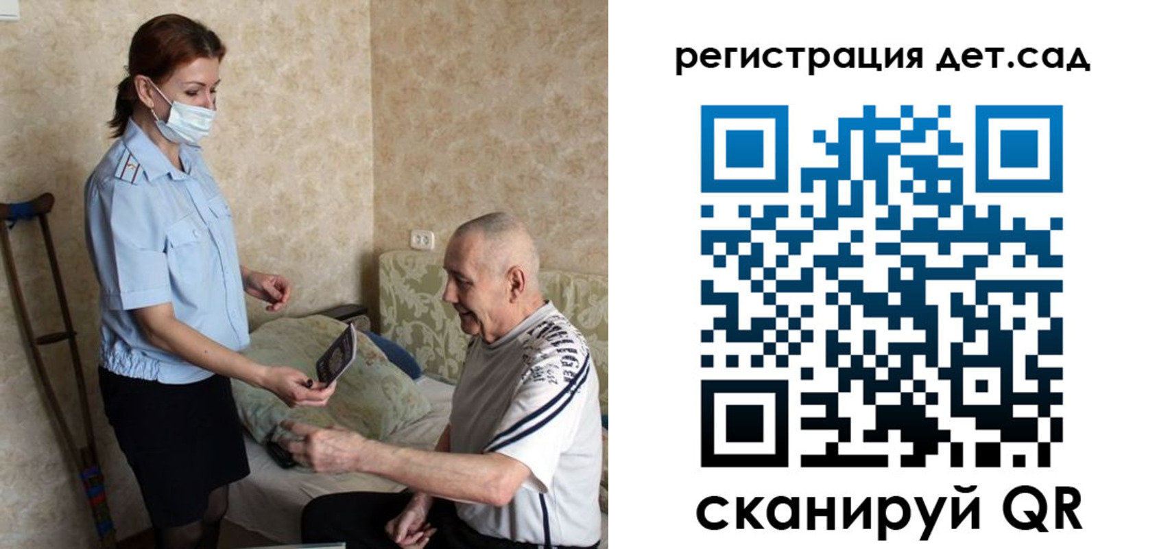 форма 3 в Петровск-Забайкальском