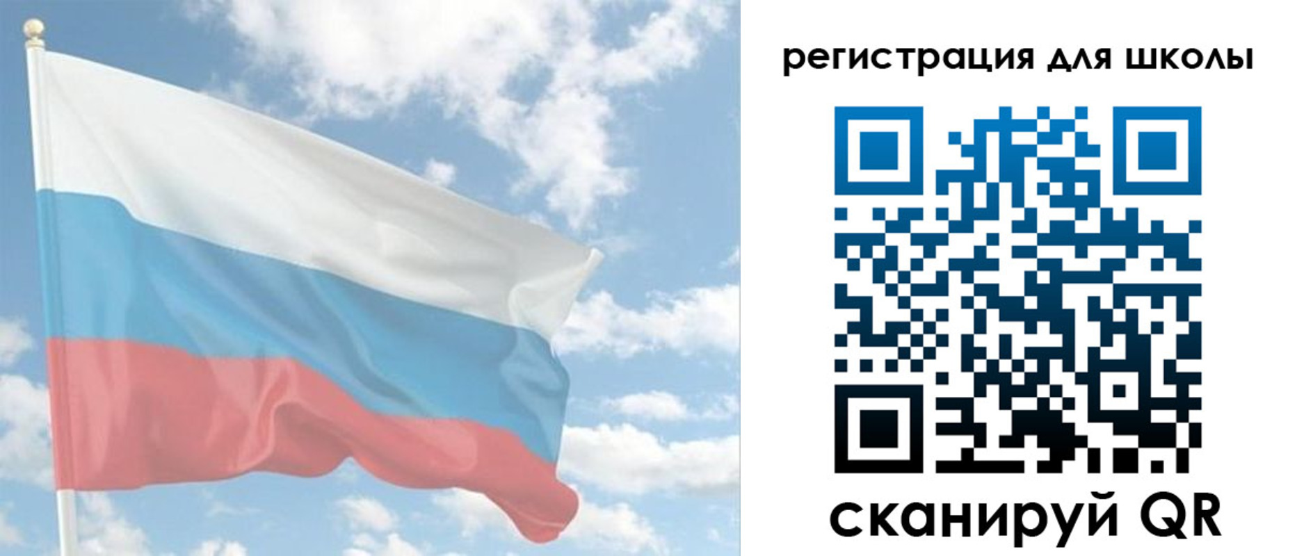 прописка для работы в Петровск-Забайкальском