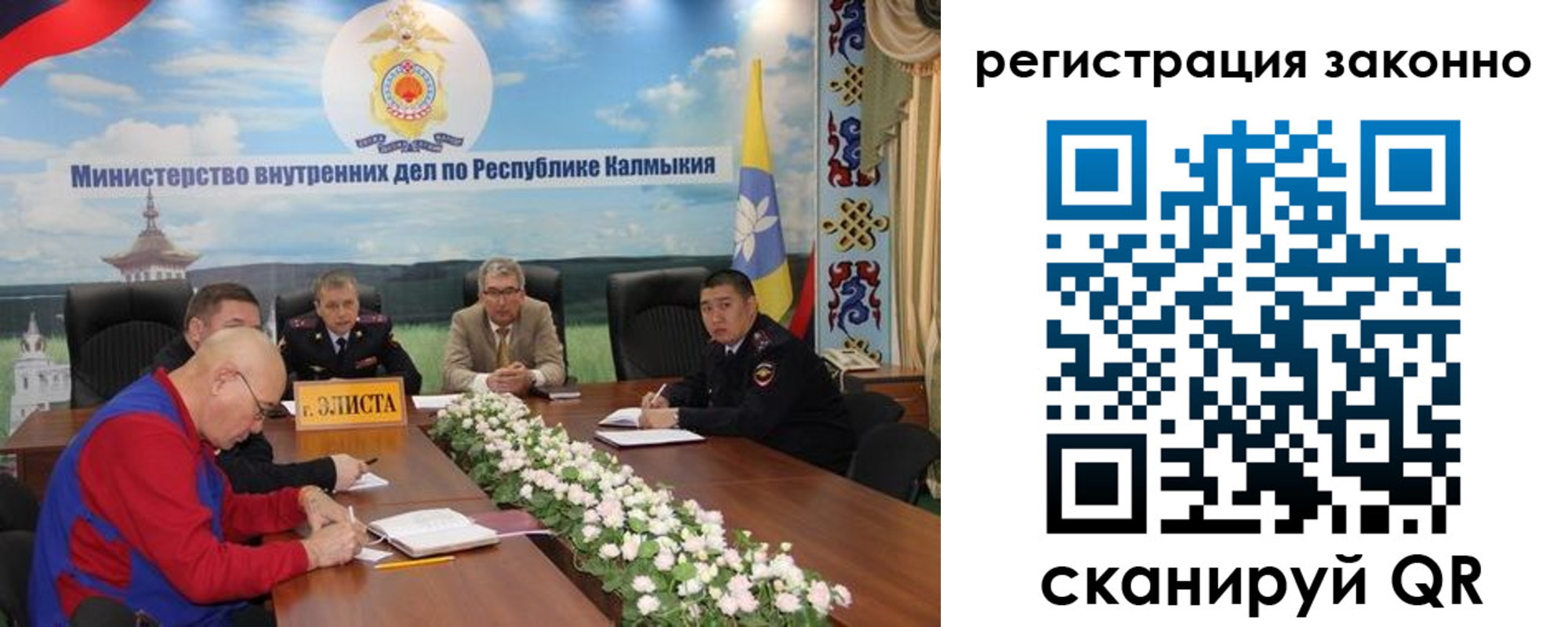 прописка в квартире в Петровск-Забайкальском