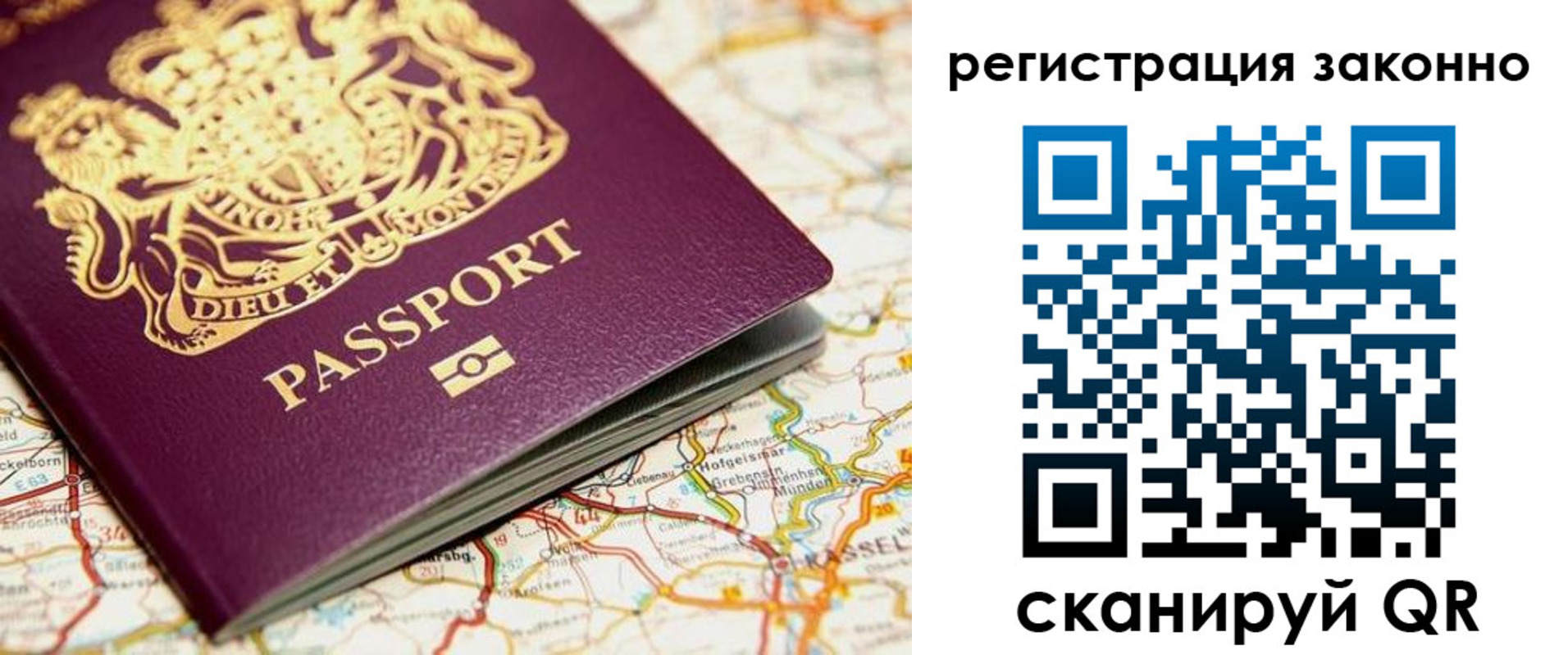 прописка поиск в Петровск-Забайкальском